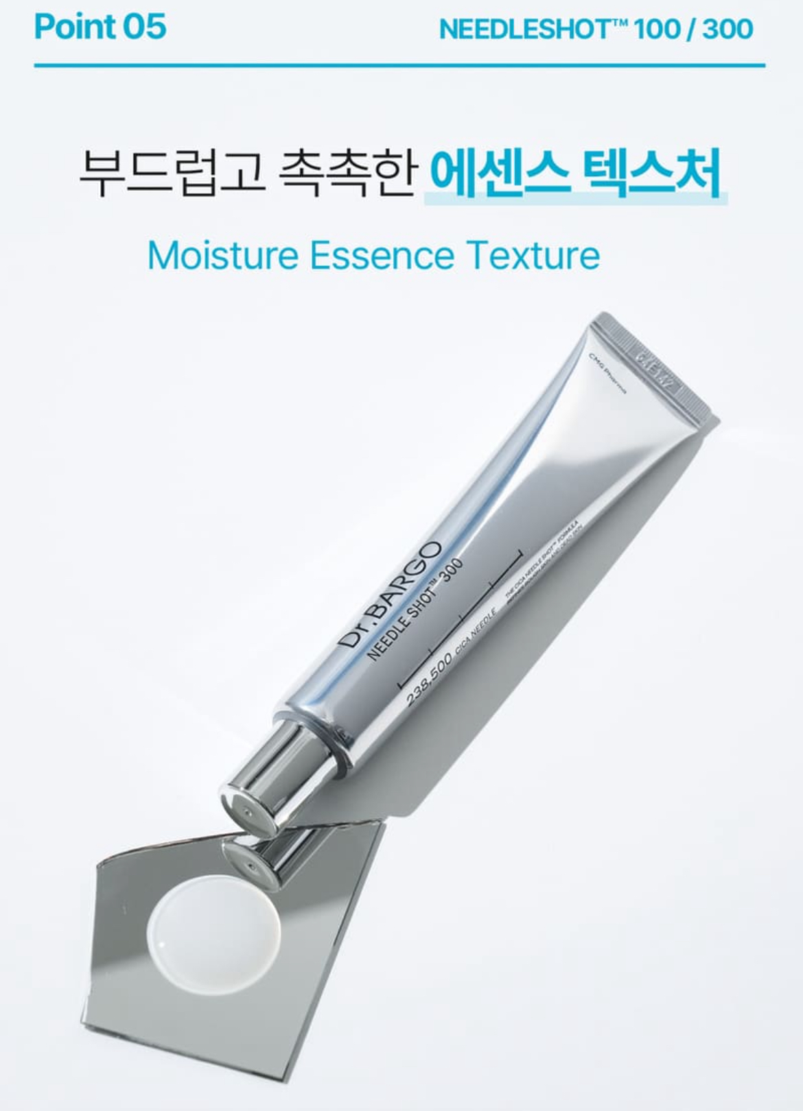 سرم میکرو نیدل شات 300 Dr.Bargo